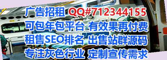 佳木斯试管婴儿药业门市部